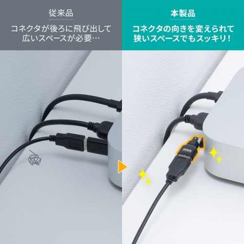 商品説明画像