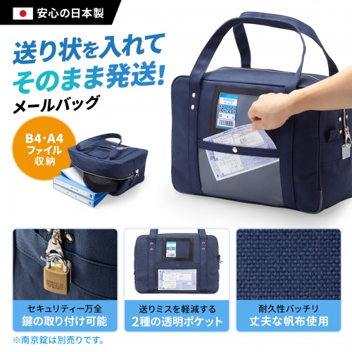 商品説明画像
