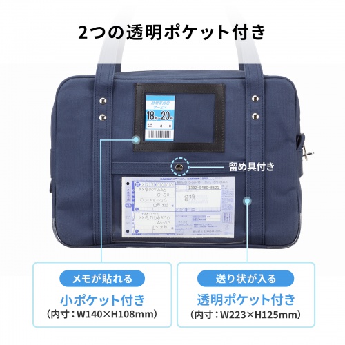 商品説明画像