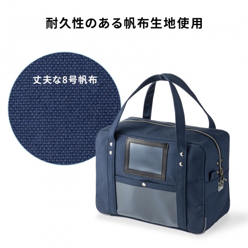 商品説明画像