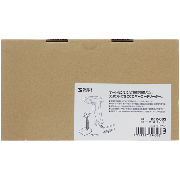 パッケージ画像