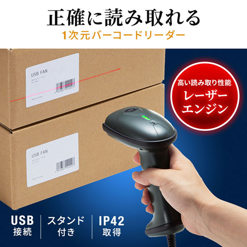 商品説明画像