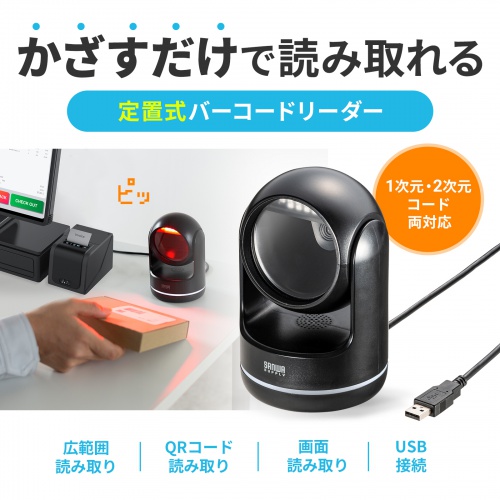 商品説明画像