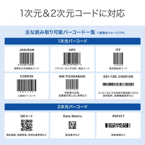 商品説明画像