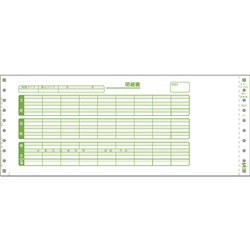 給与封筒（1000セット）
