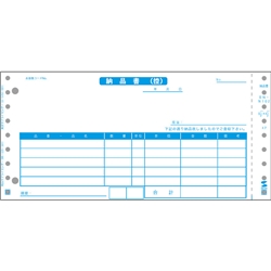 納品書（200セット）