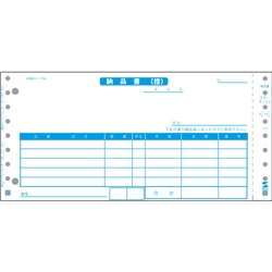 納品書（1000セット）