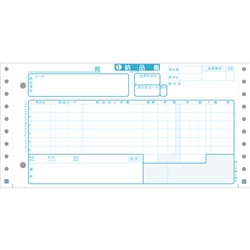 新統一伝票E様式（1000セット）