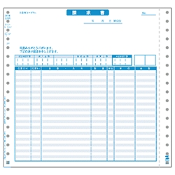 請求書（品名別）（200セット）