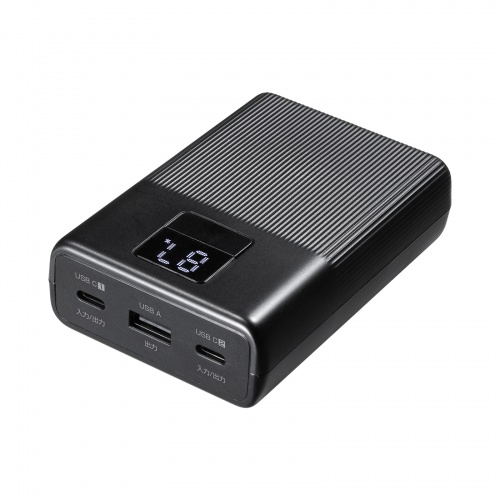 モバイルバッテリー（10000mAh・PD20W）