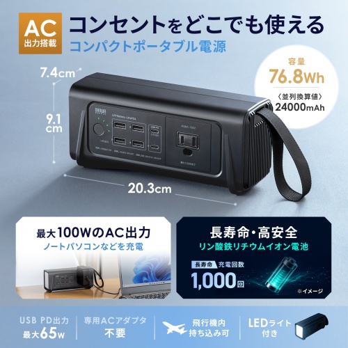 商品説明画像