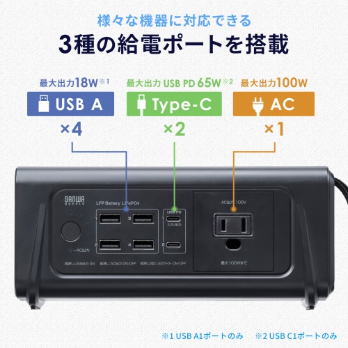 商品説明画像