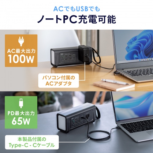 商品説明画像