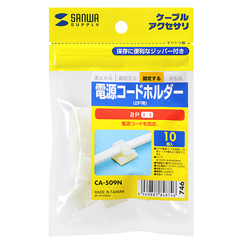 パッケージ画像