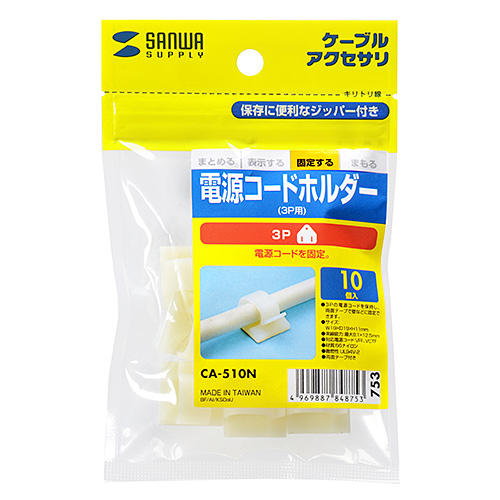 パッケージ画像
