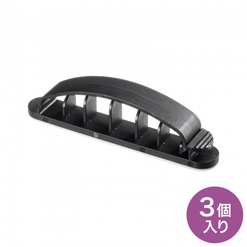 粘着固定ケーブルホルダー（フタ付き・3個入り）