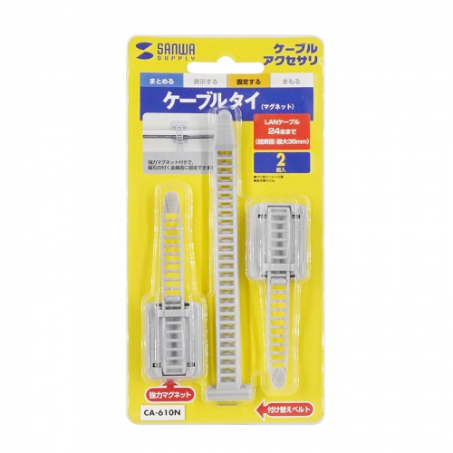 パッケージ画像