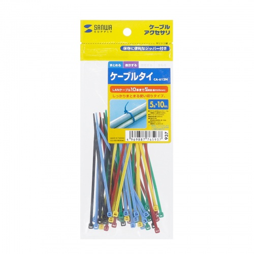 パッケージ画像