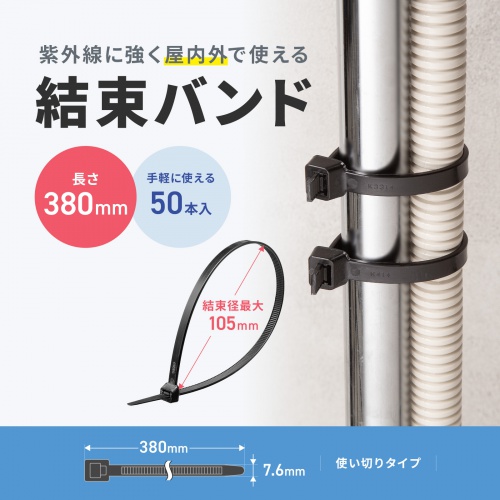 商品説明画像