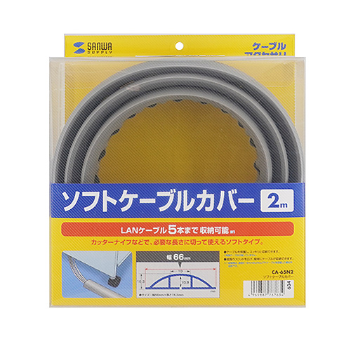 パッケージ画像