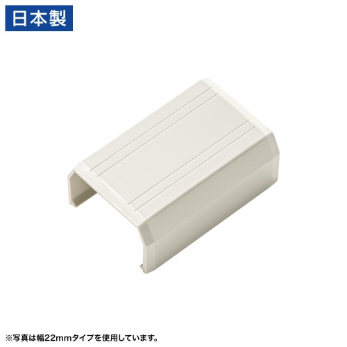 CA-KK17MW用ケーブルカバー（幅17mm、直線、ミルキーホワイト）