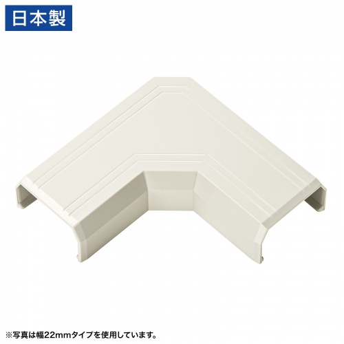 CA-KK17MW用ケーブルカバー（幅17mm、L型、ミルキーホワイト）