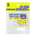 ケーブルカバー（入角、ホワイト）