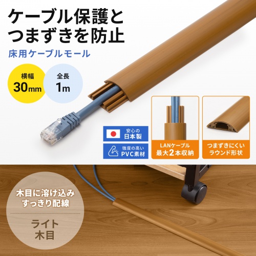 商品説明画像