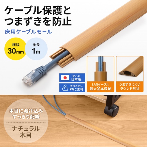 商品説明画像