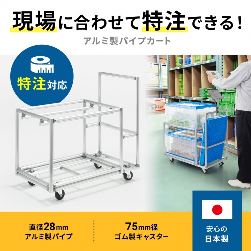 商品説明画像