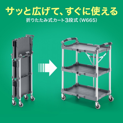 商品説明画像