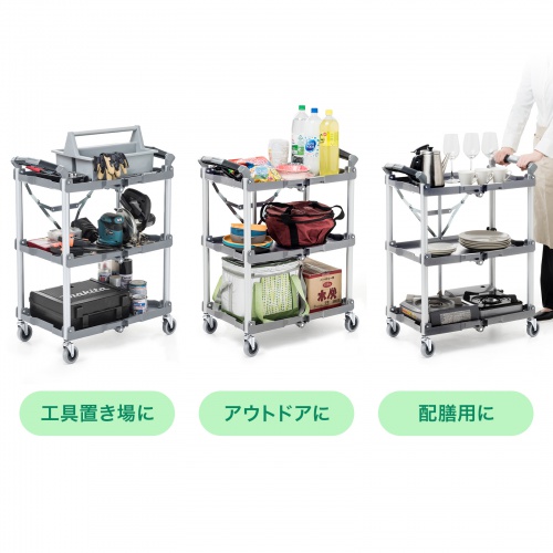商品説明画像