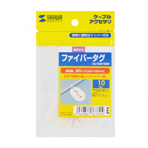 パッケージ画像