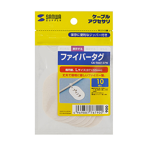 パッケージ画像