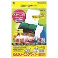 OAクリーニングペーパー（両面タイプ・2枚入）