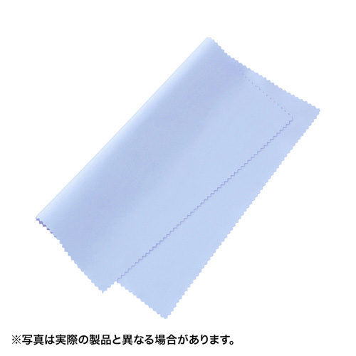 クリーニングクロス（ブルー）