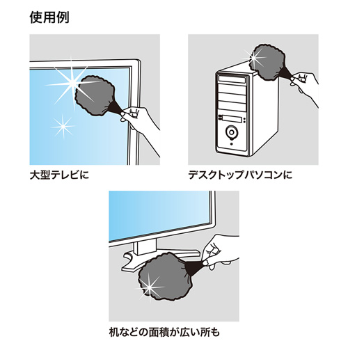 特長説明画像