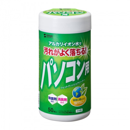 OAウェットティッシュ（パソコン用）