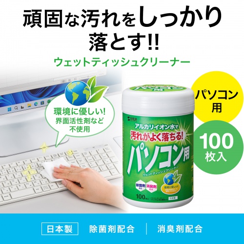 商品説明画像