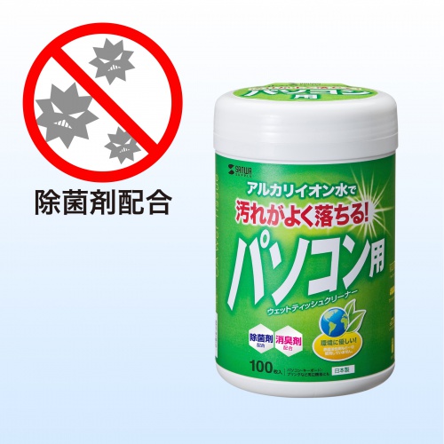 商品説明画像
