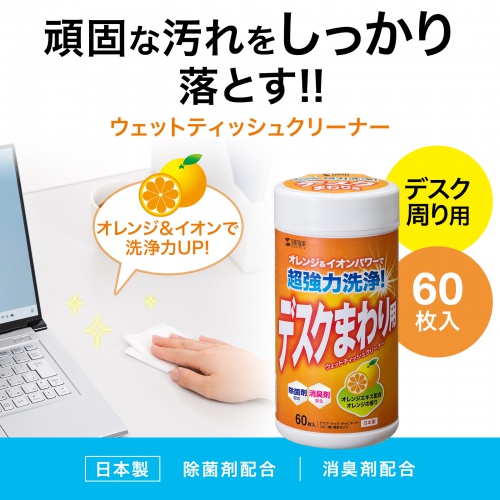商品説明画像