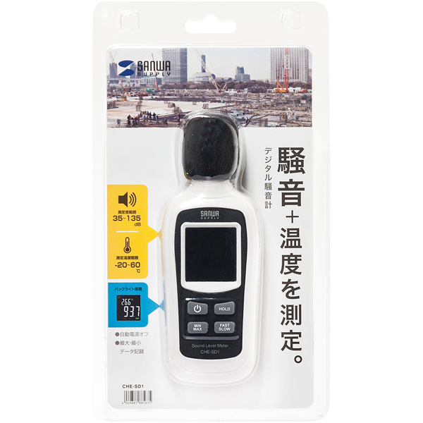 パッケージ画像