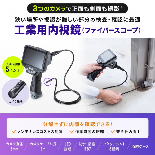 商品説明画像