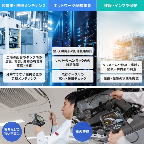 商品説明画像