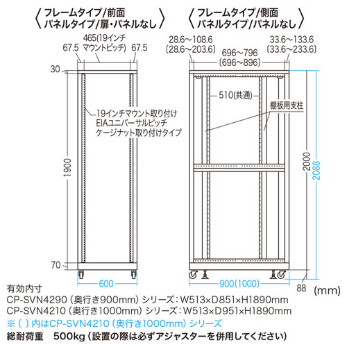 寸法図