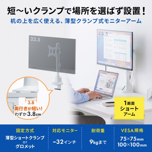 商品説明画像