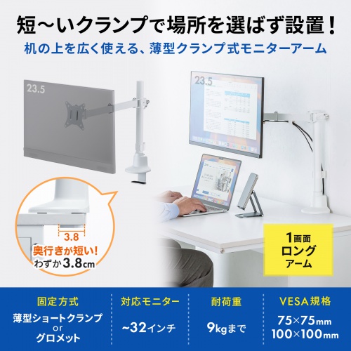 商品説明画像