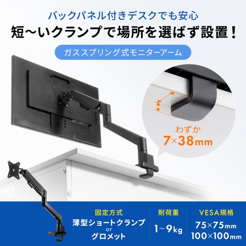 商品説明画像