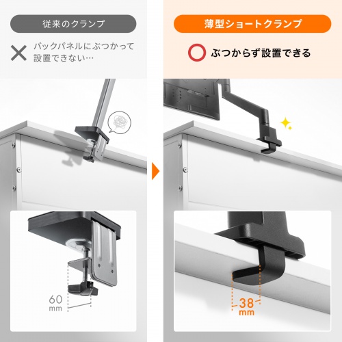 商品説明画像