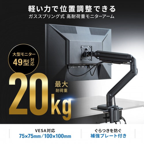 商品説明画像